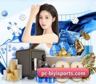 必一体育 APP